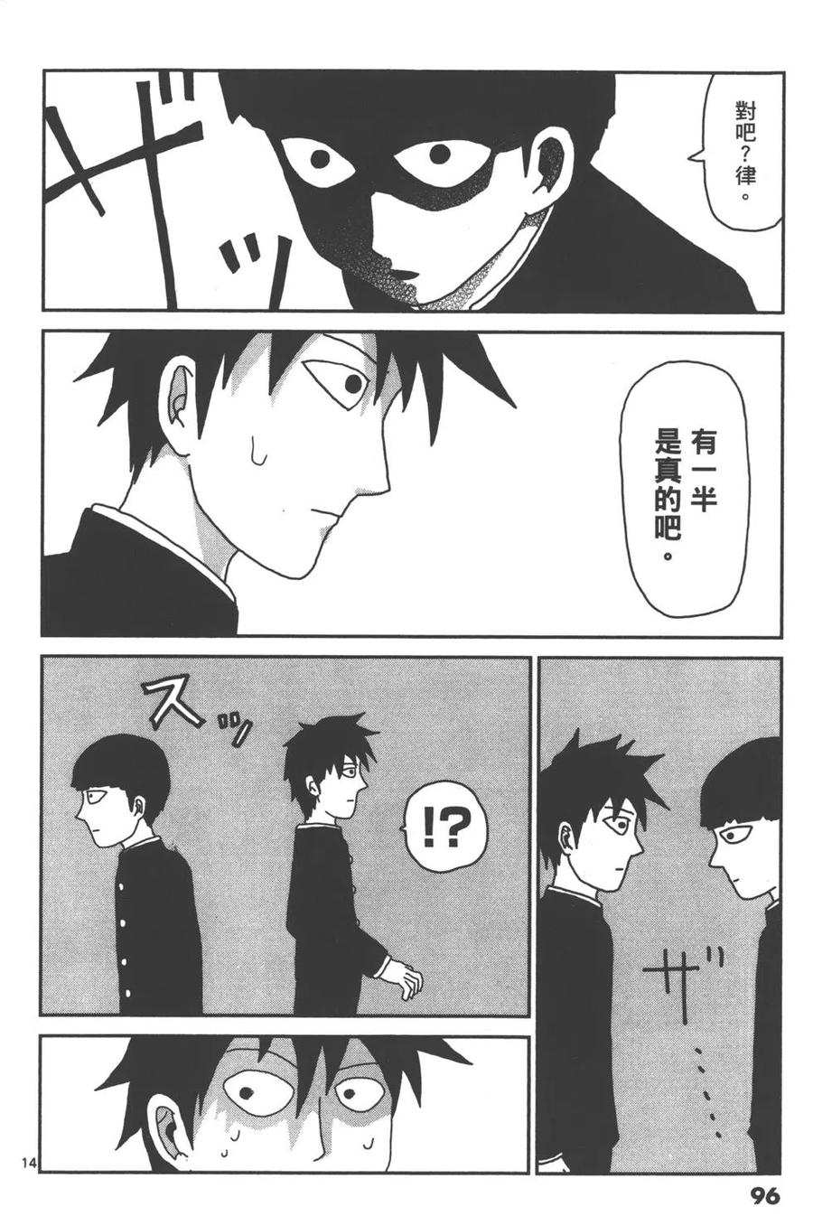 第99页