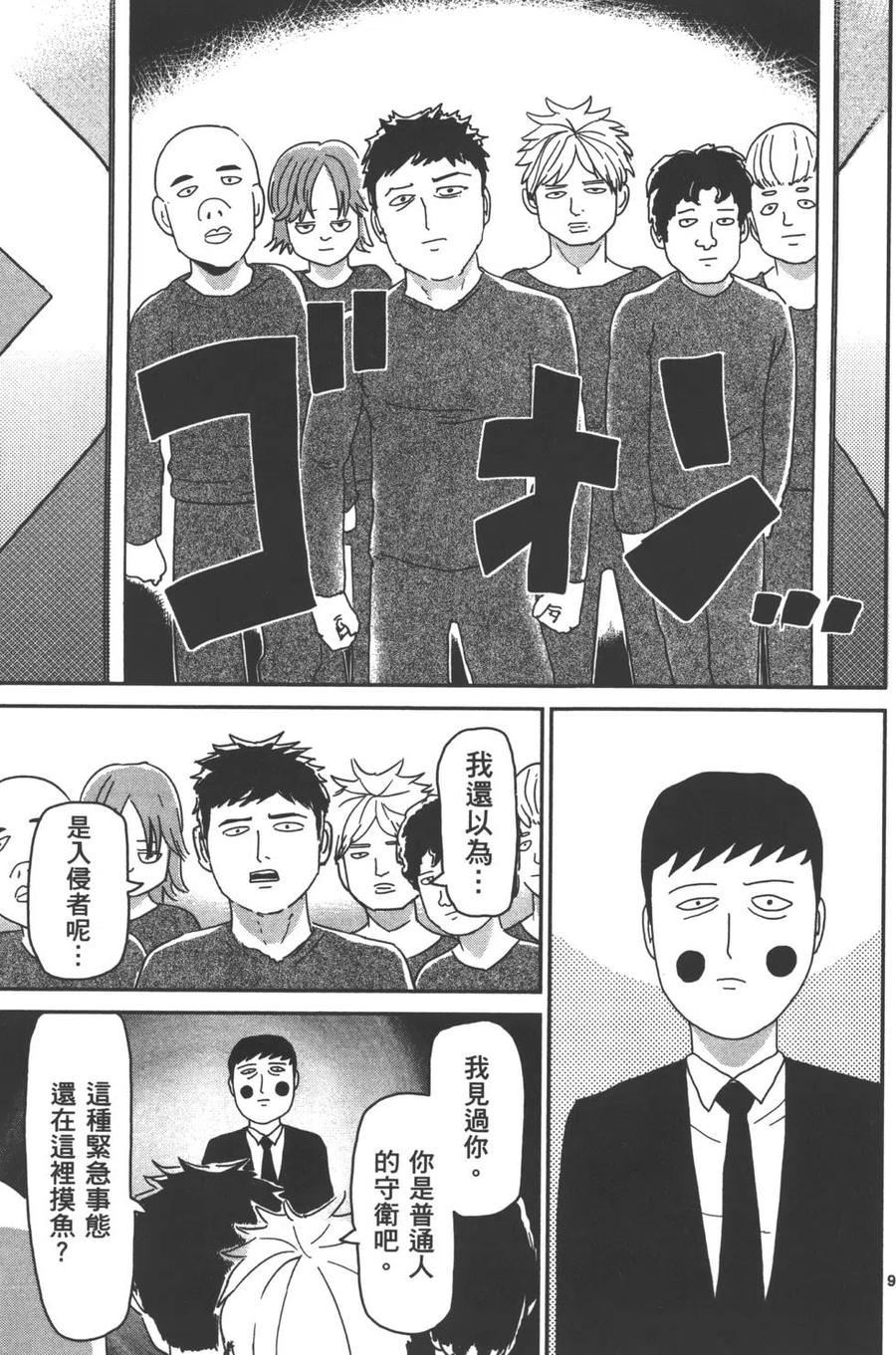 第100页