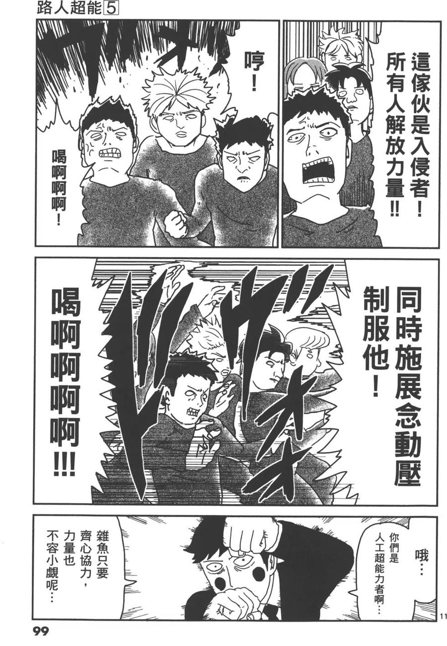 第102页