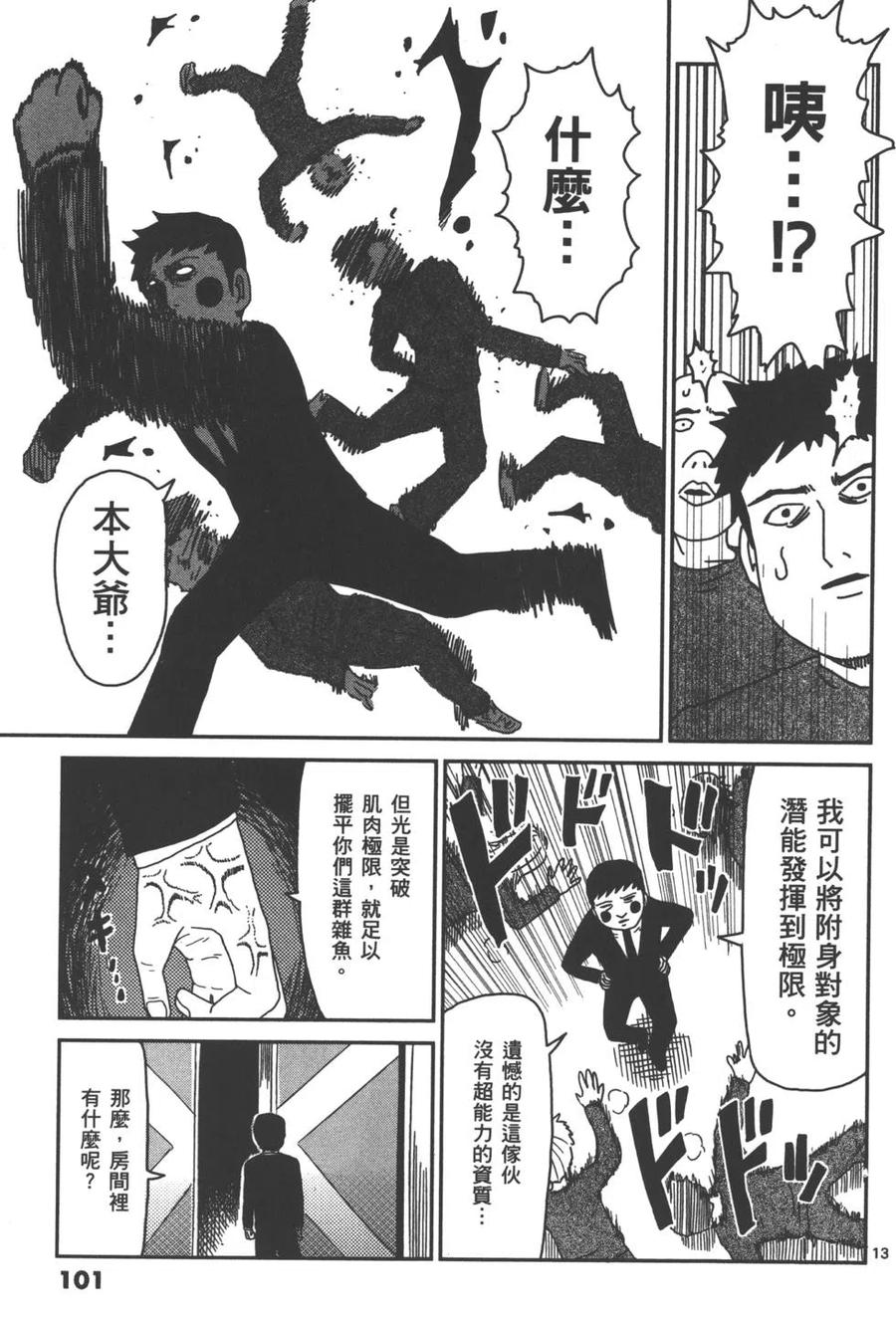 第104页