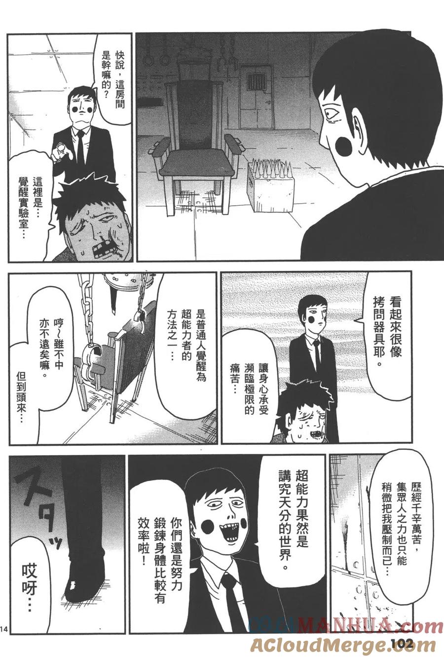 第105页