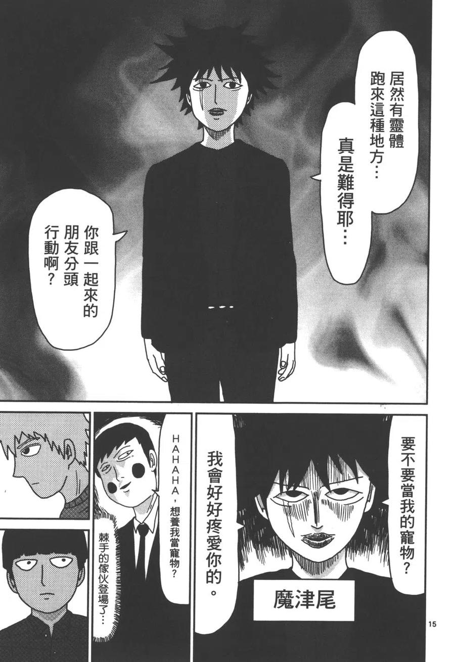 第106页