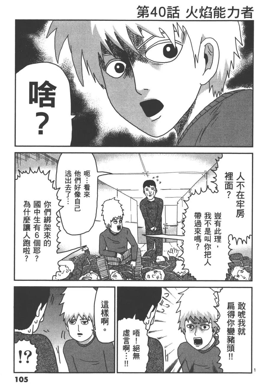 第108页