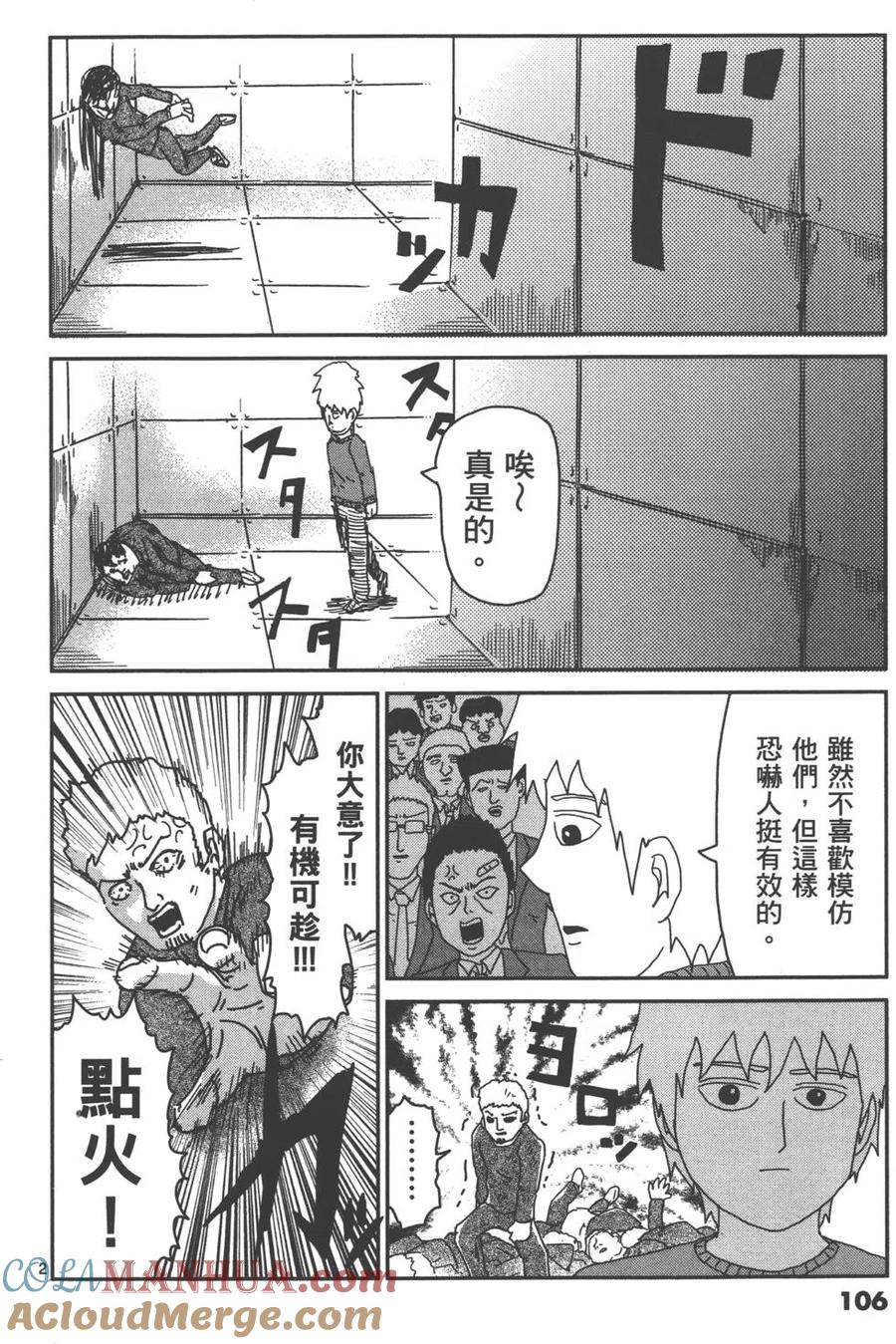 第109页