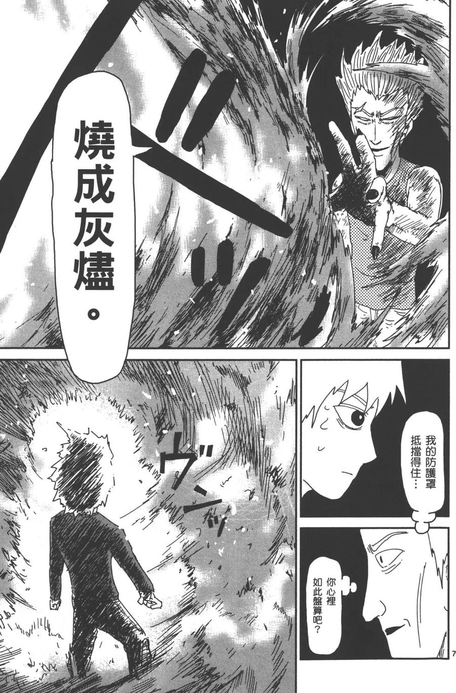 第114页