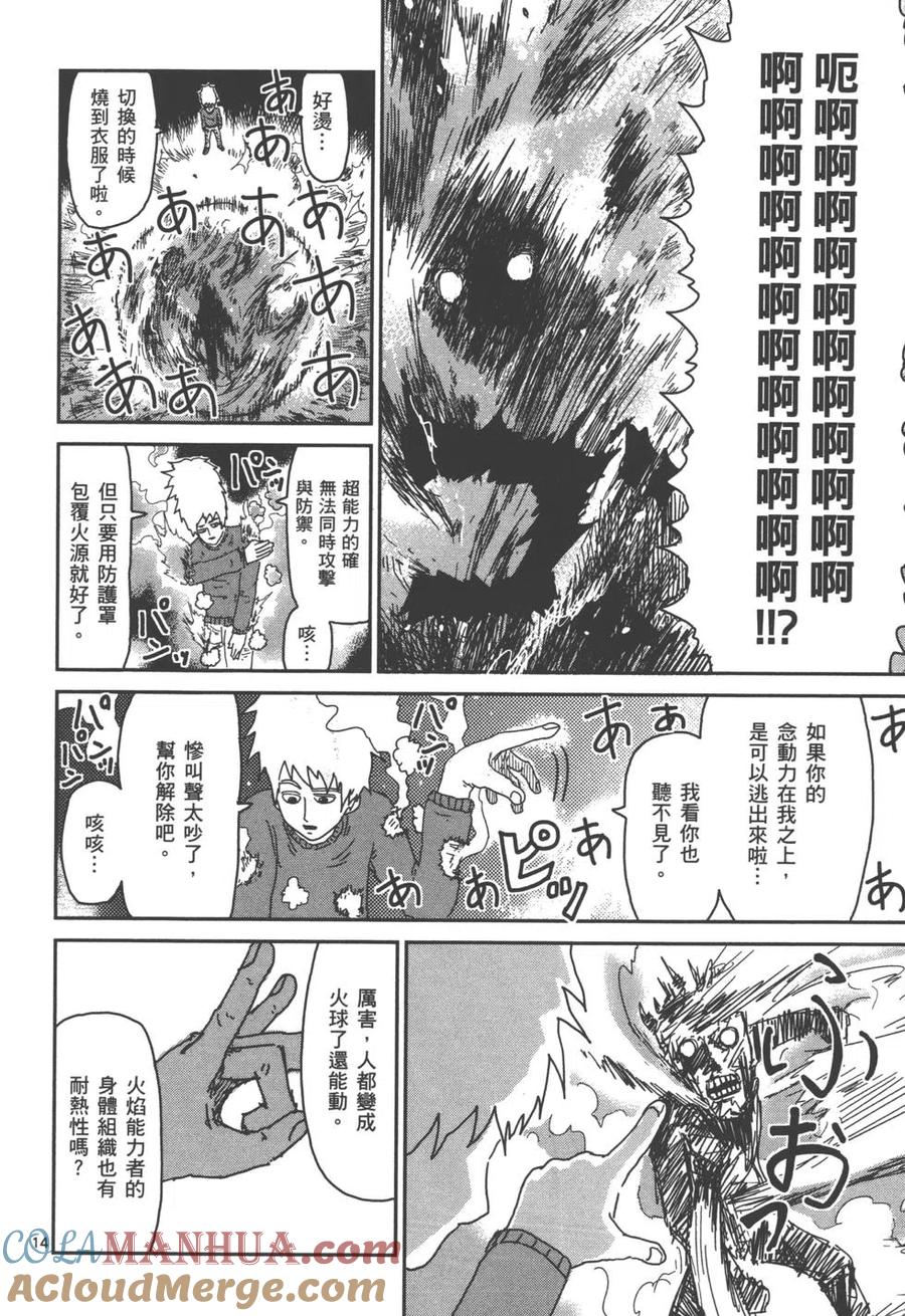第121页