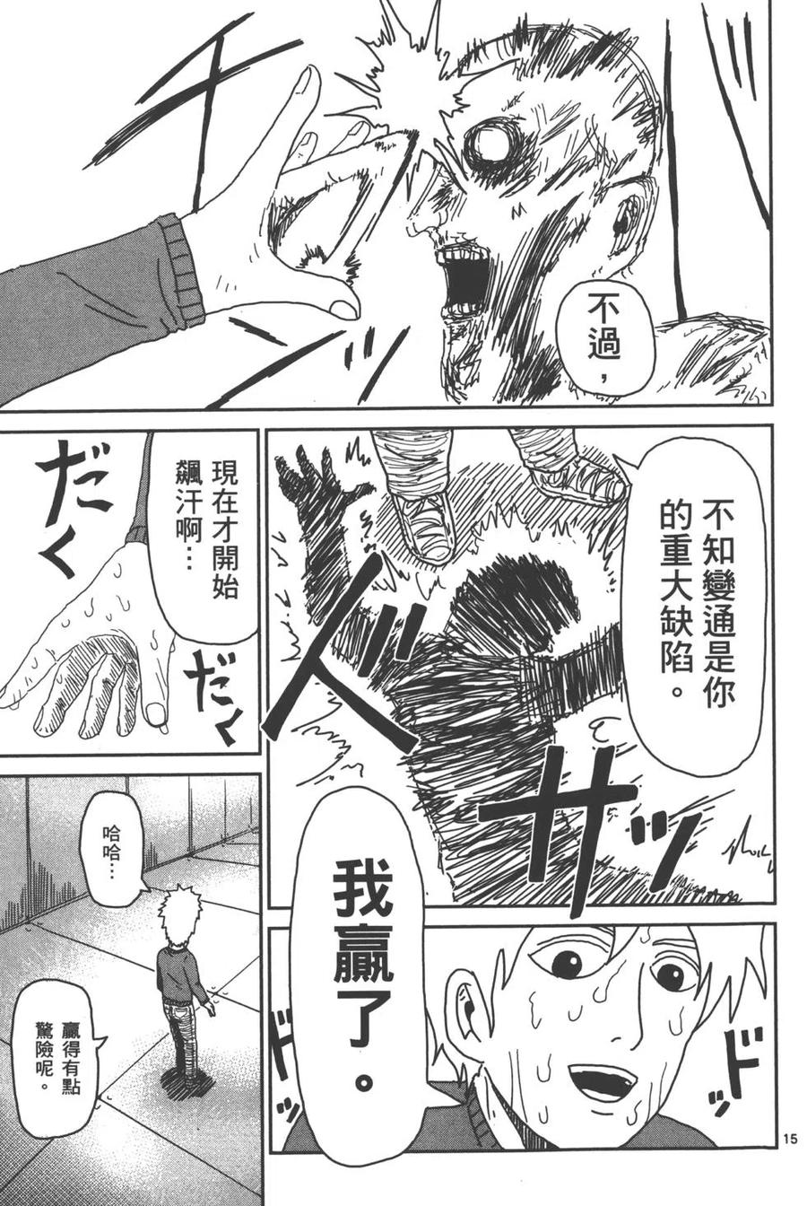 第122页