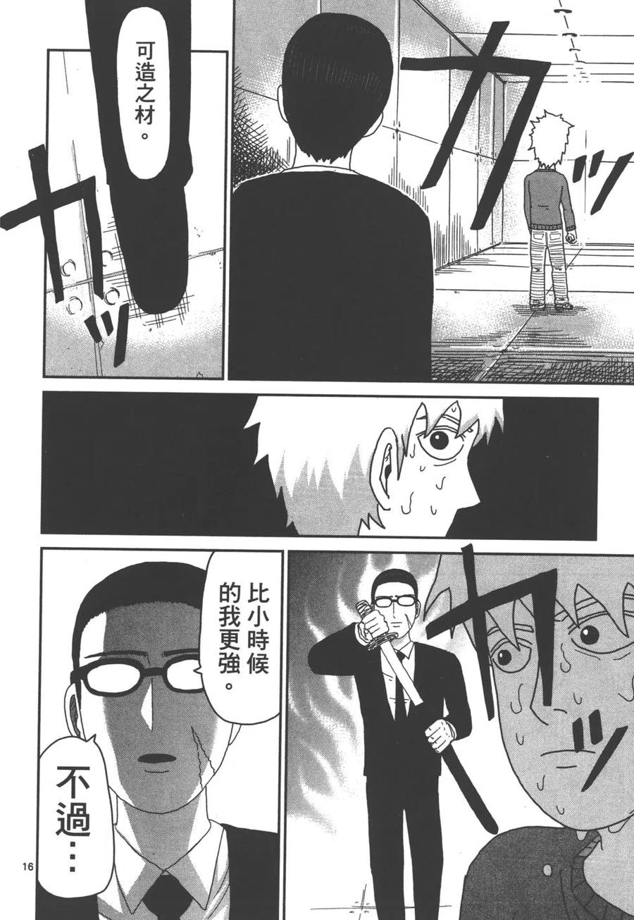 第123页
