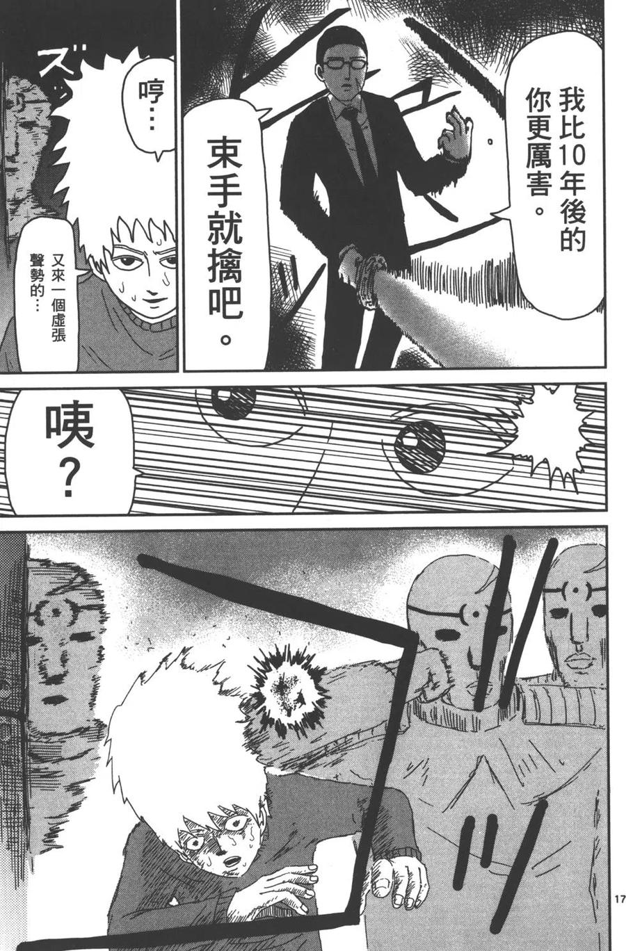 第124页