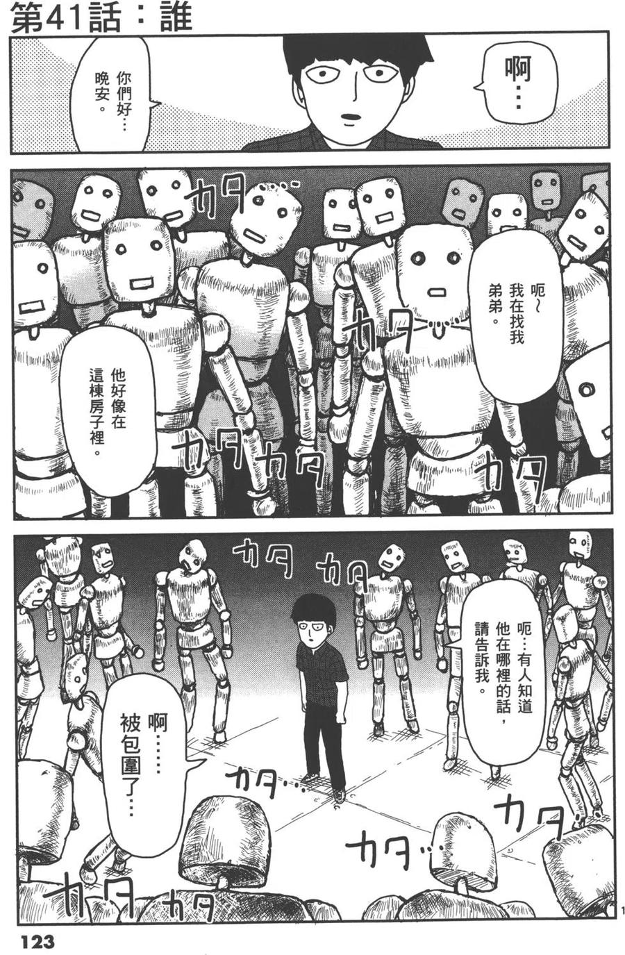 第126页