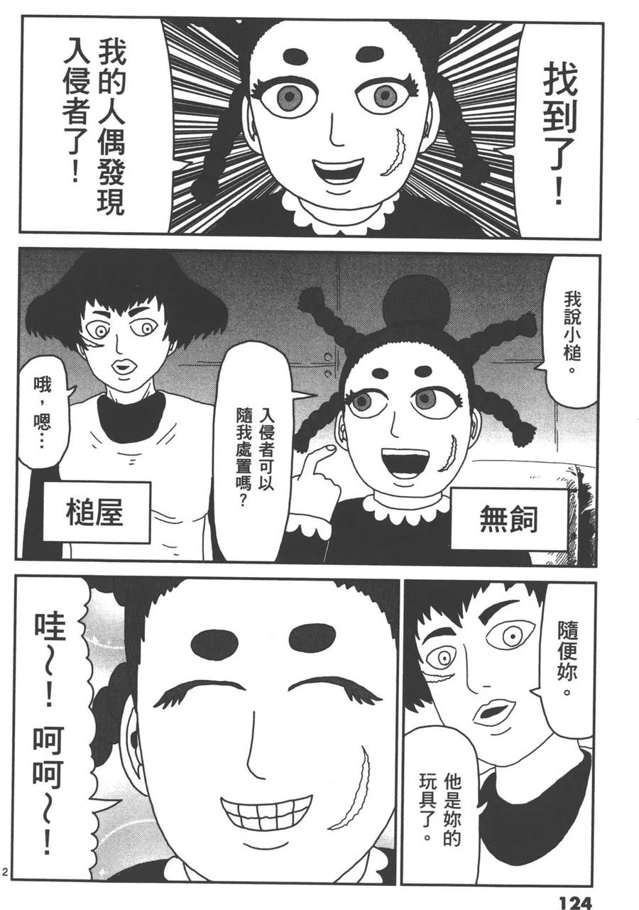 第127页