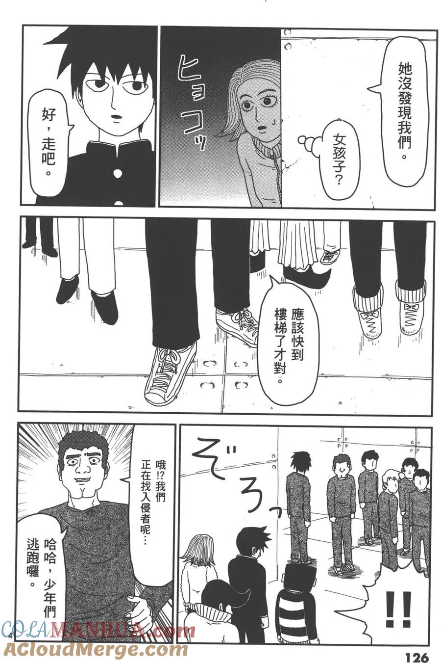第129页
