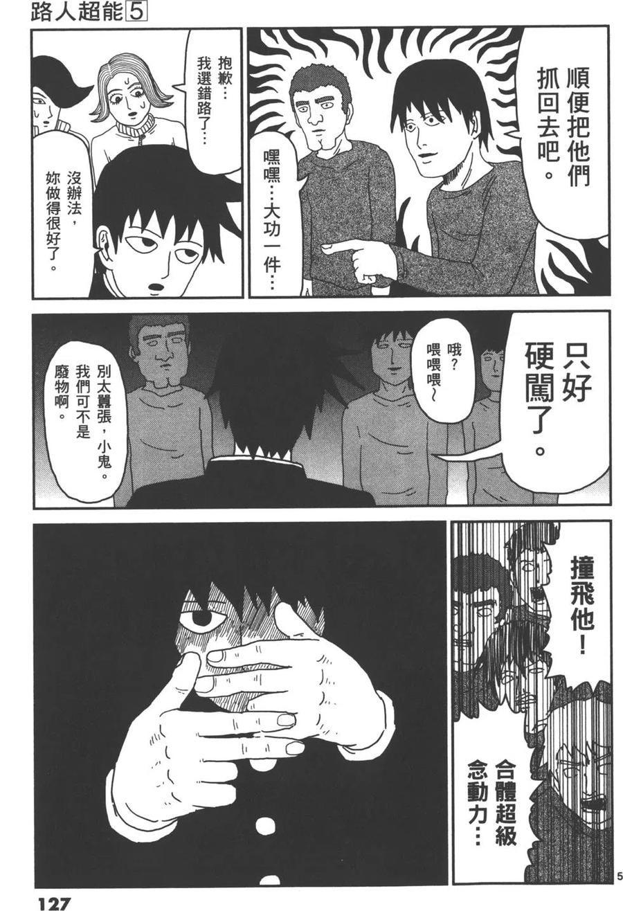 第130页