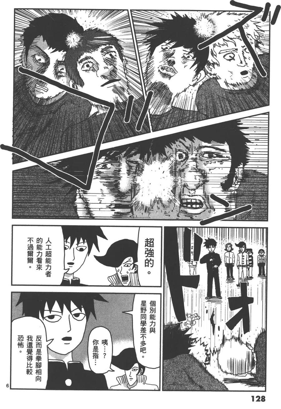 第131页