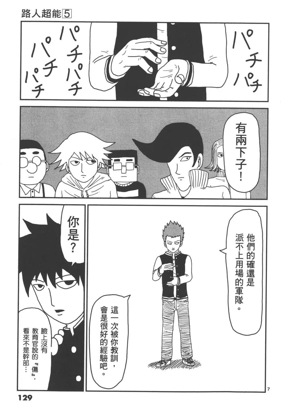 第132页
