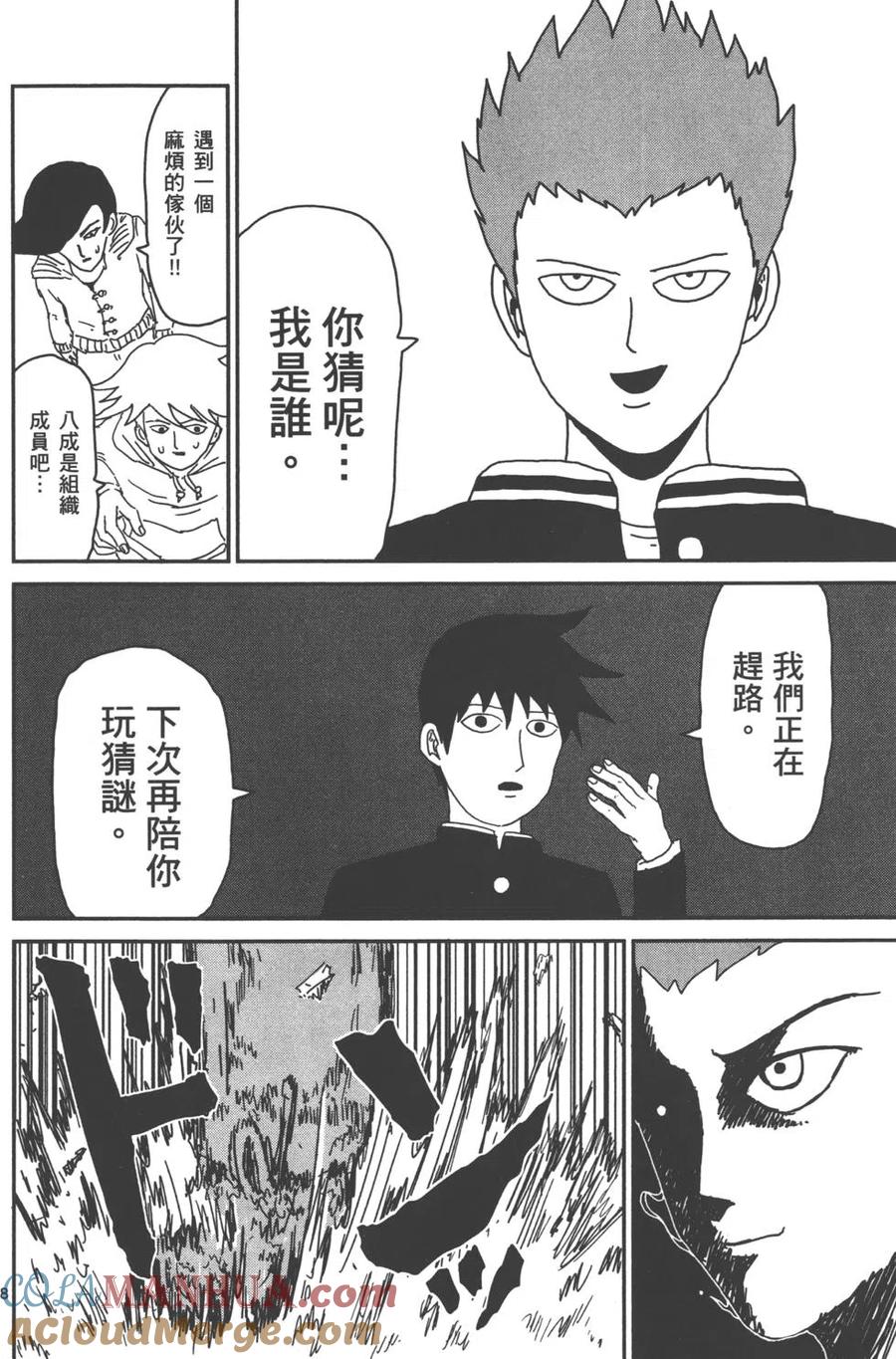 第133页