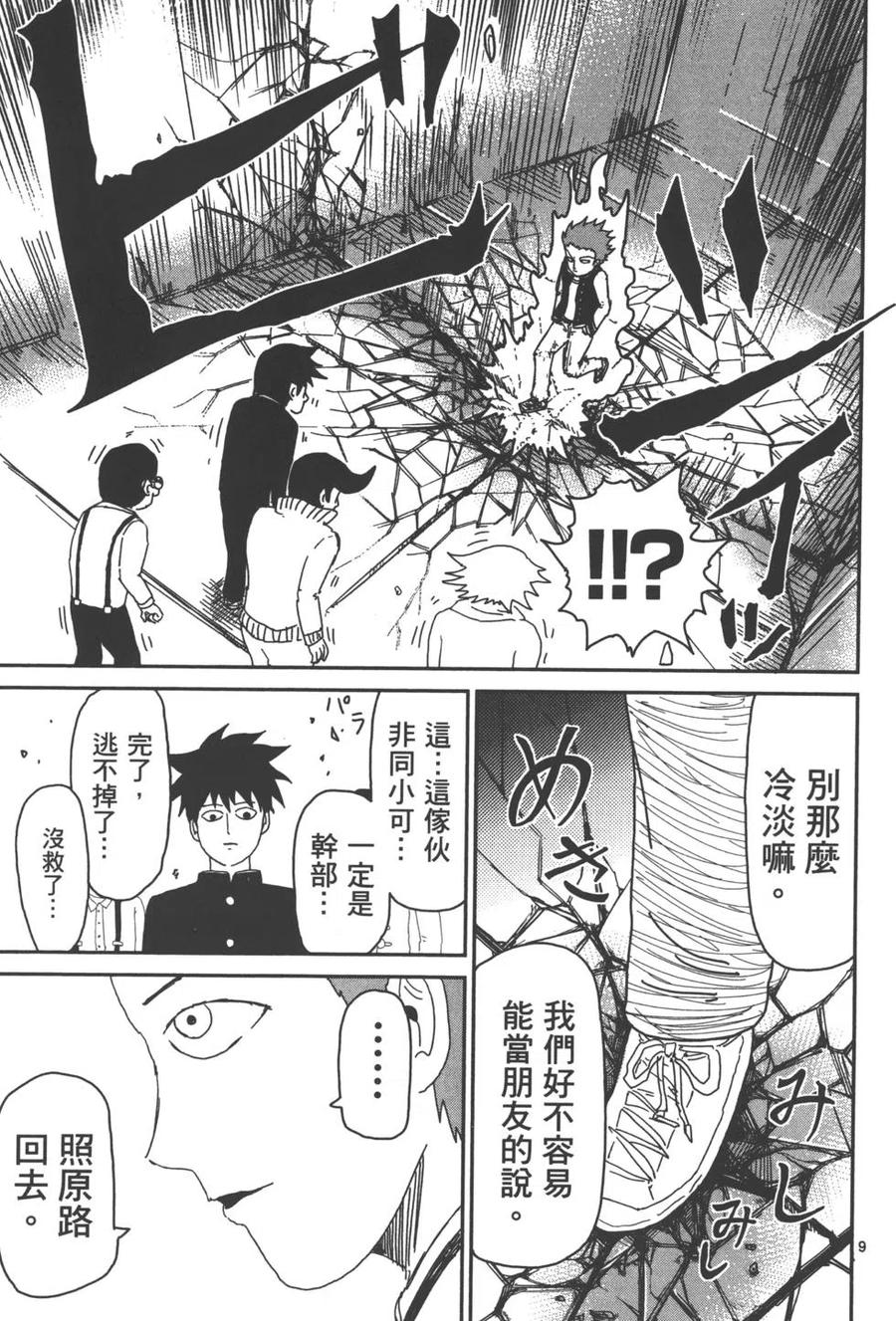 第134页