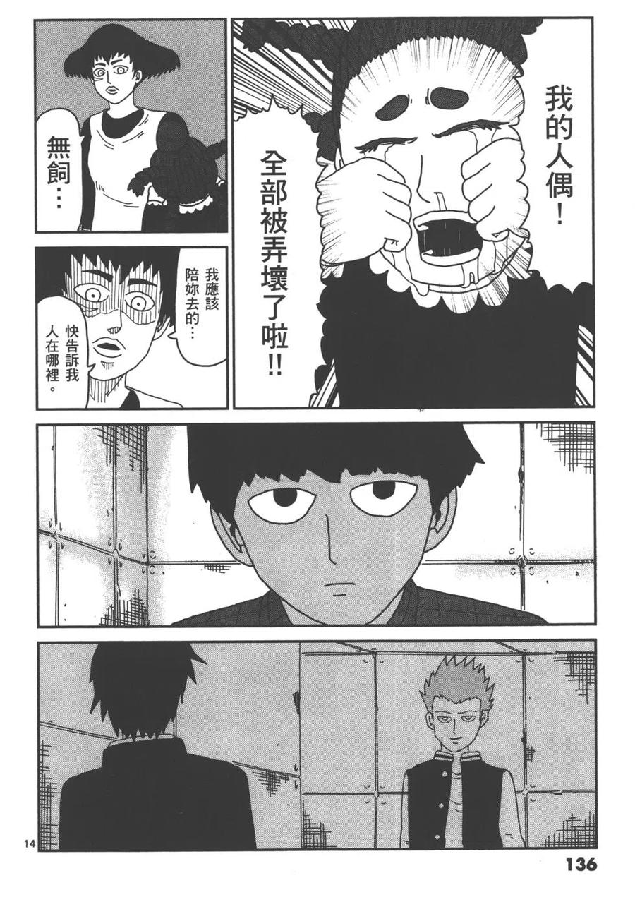 第139页