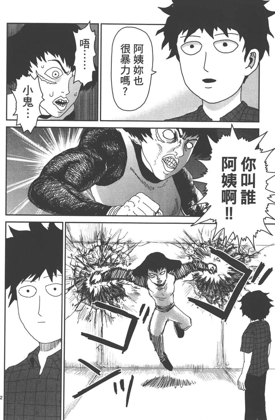 第143页