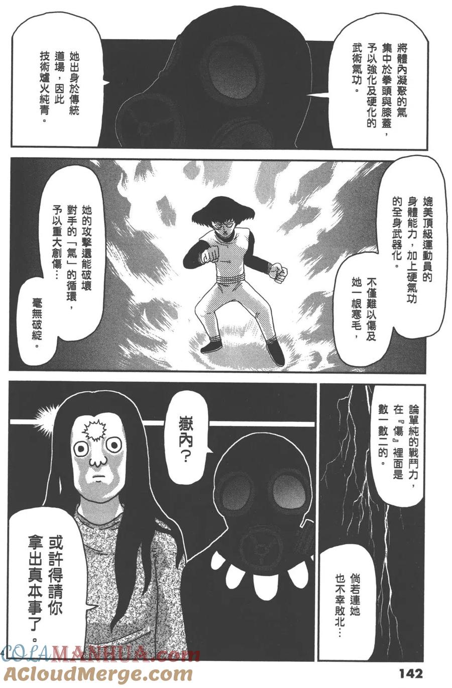 第145页