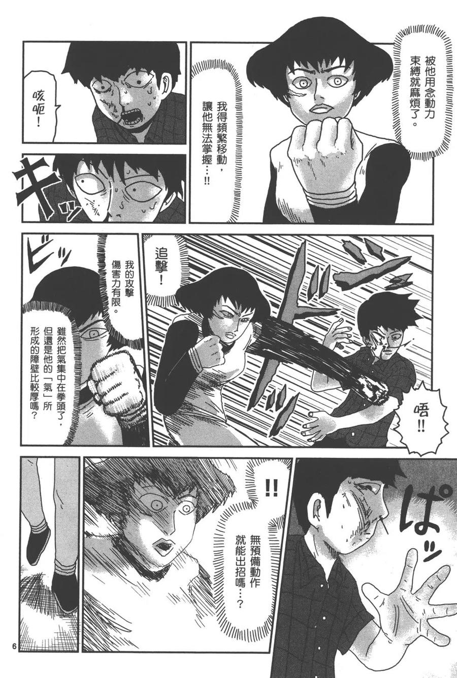 第147页