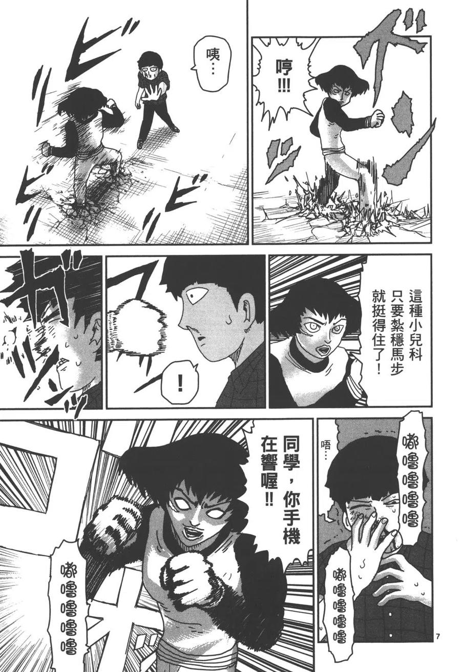 第148页