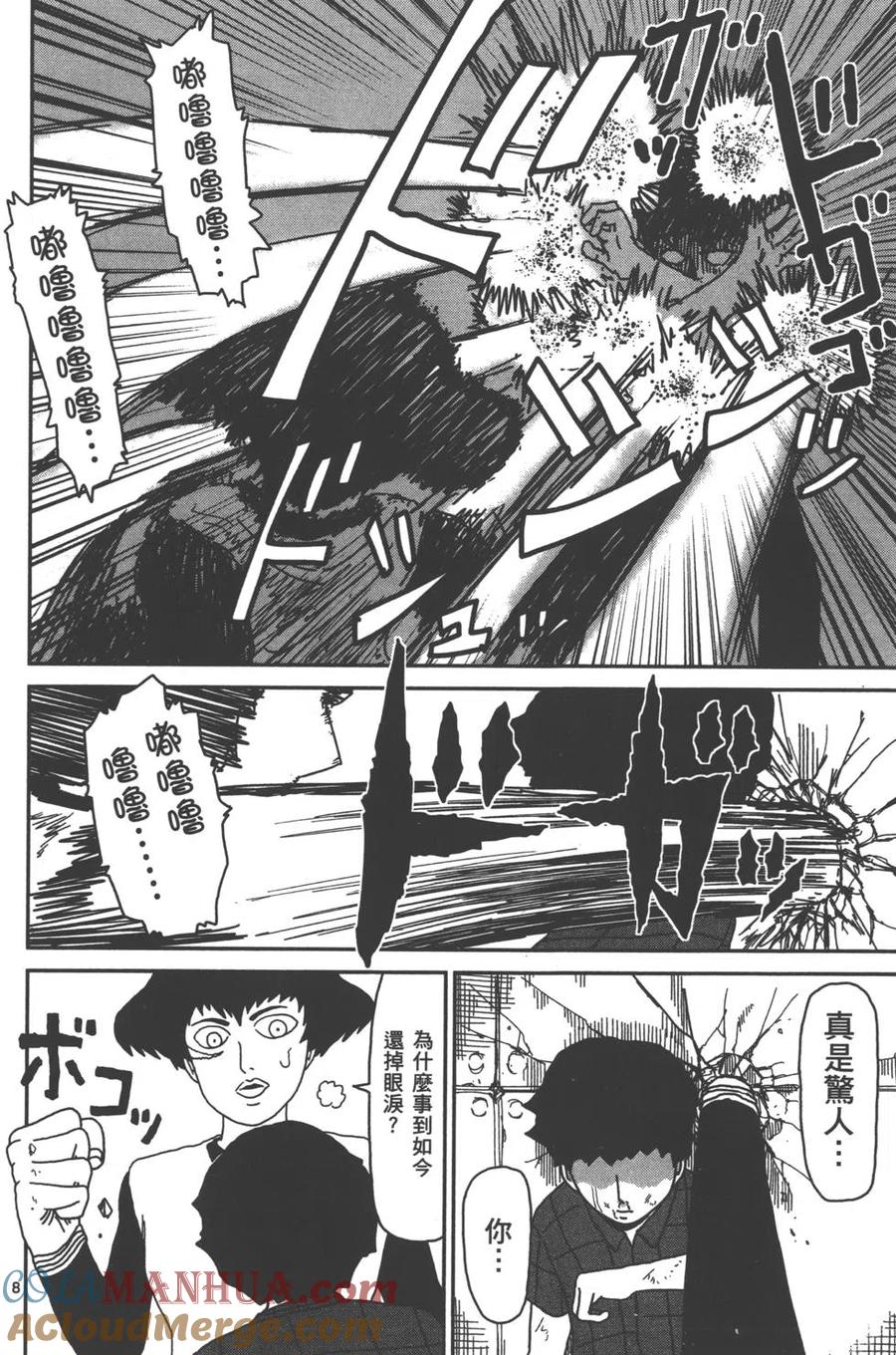 第149页
