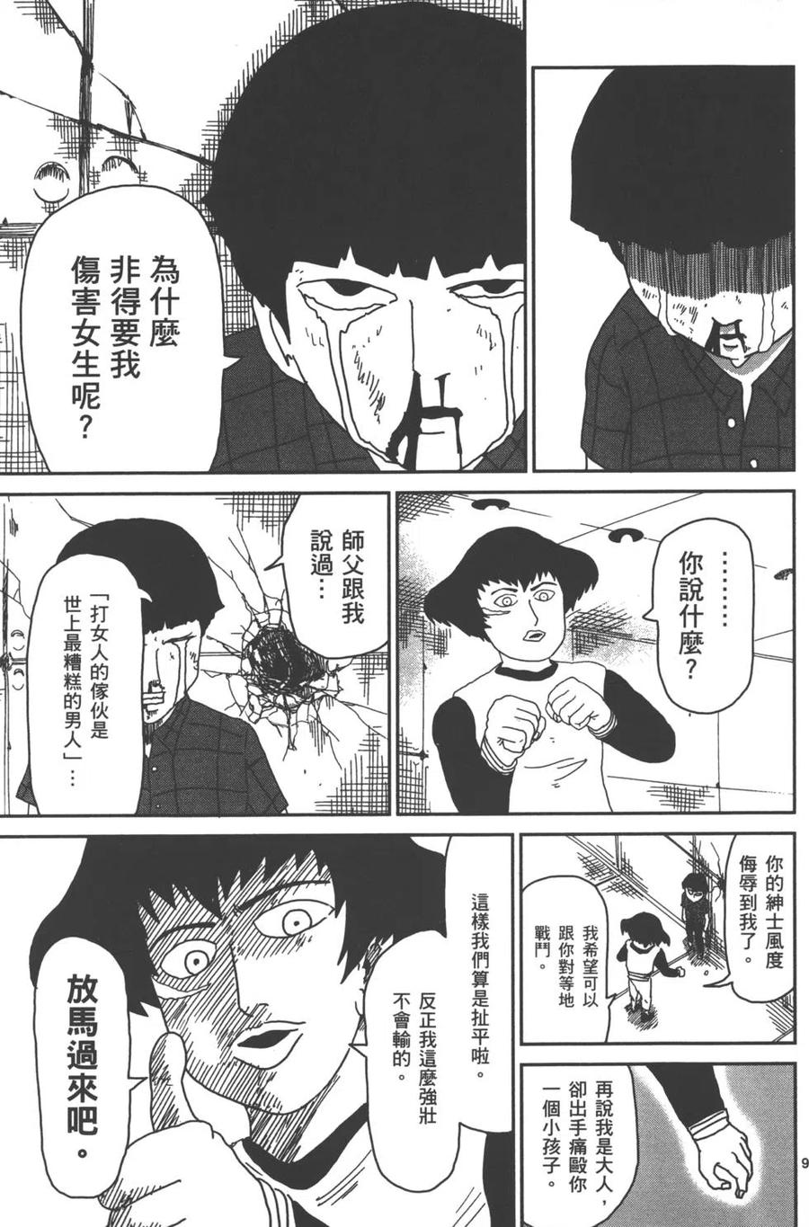 第150页