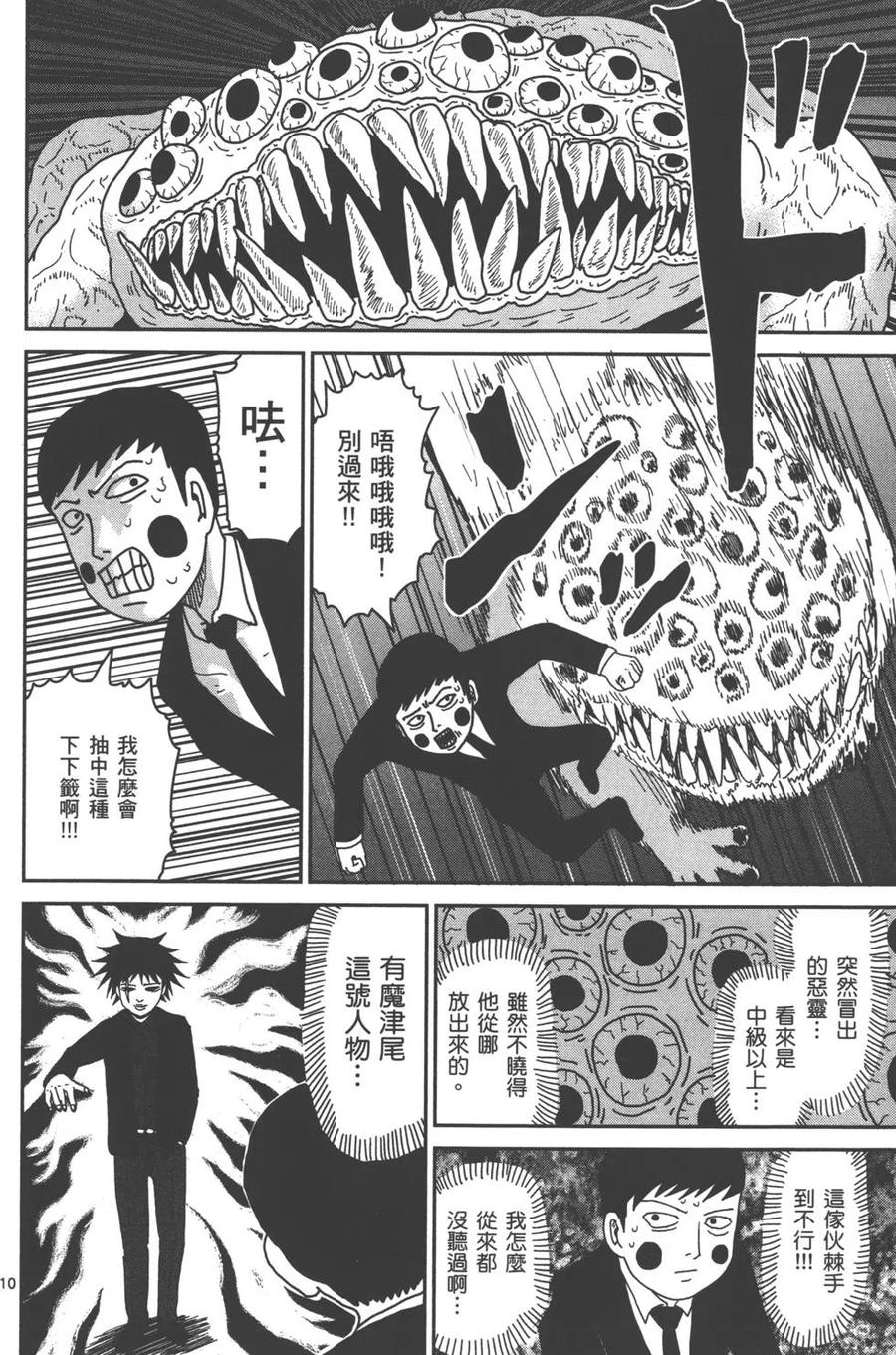 第151页