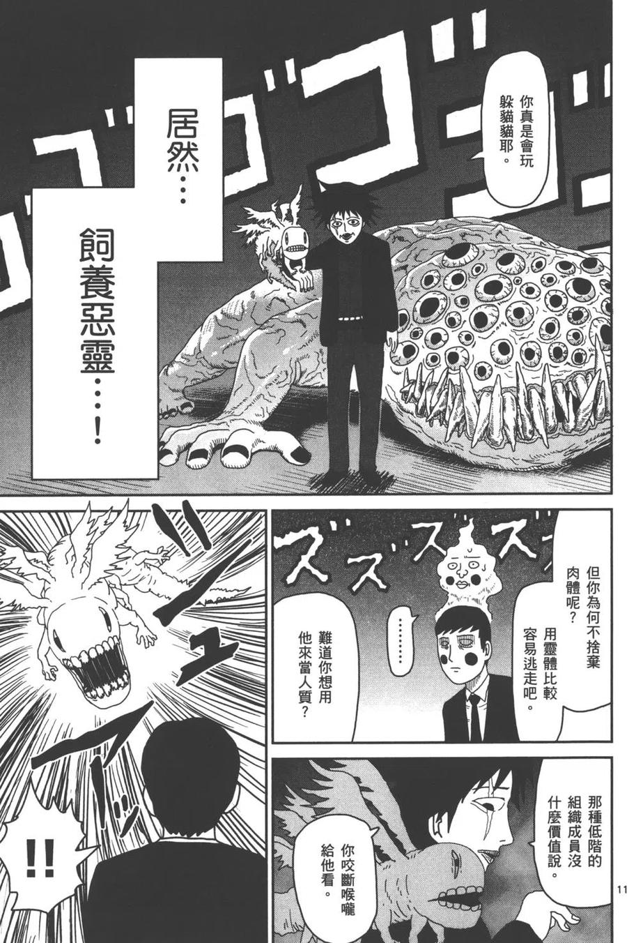 第152页