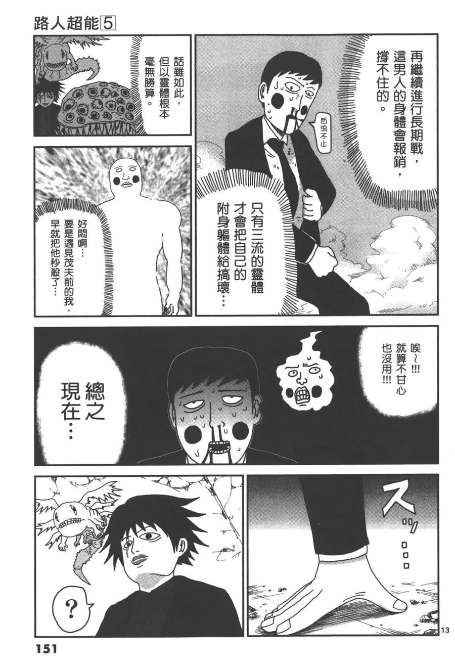 第154页