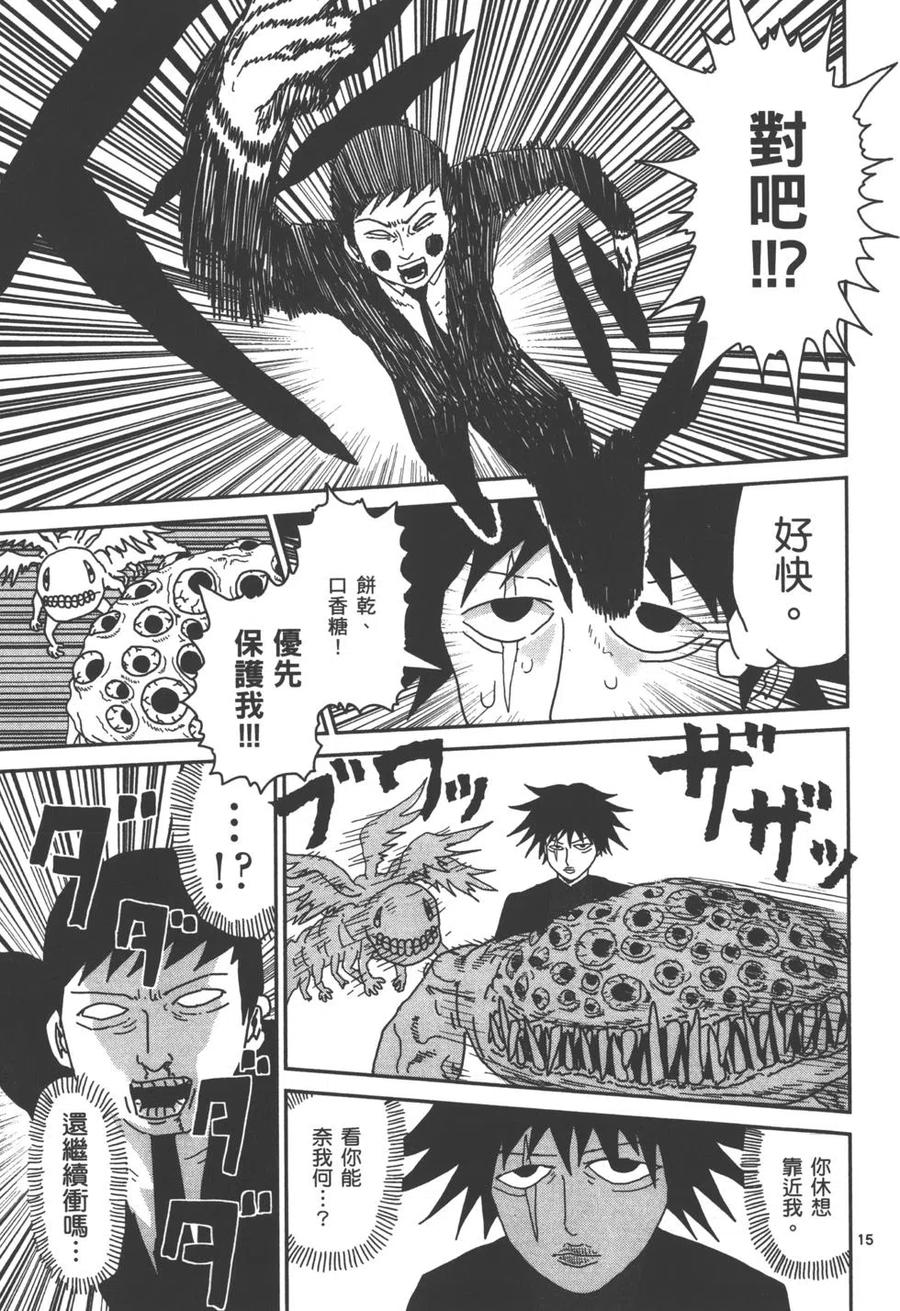 第156页