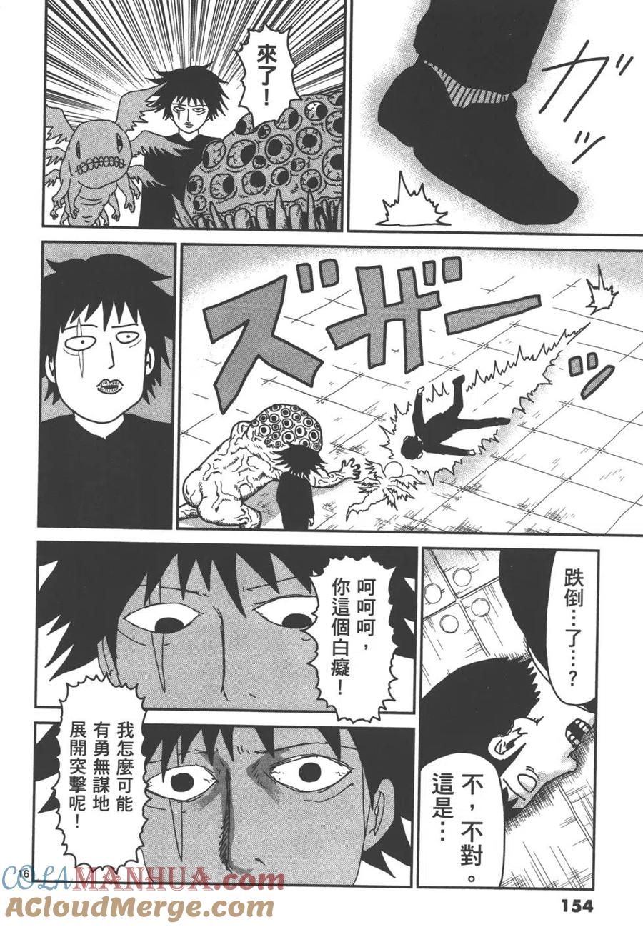 第157页