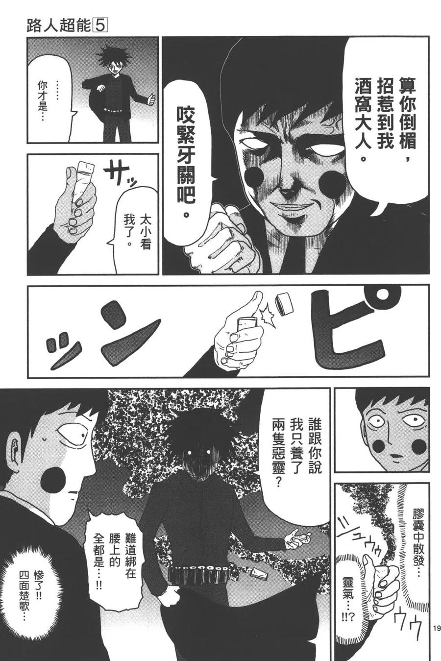 第160页