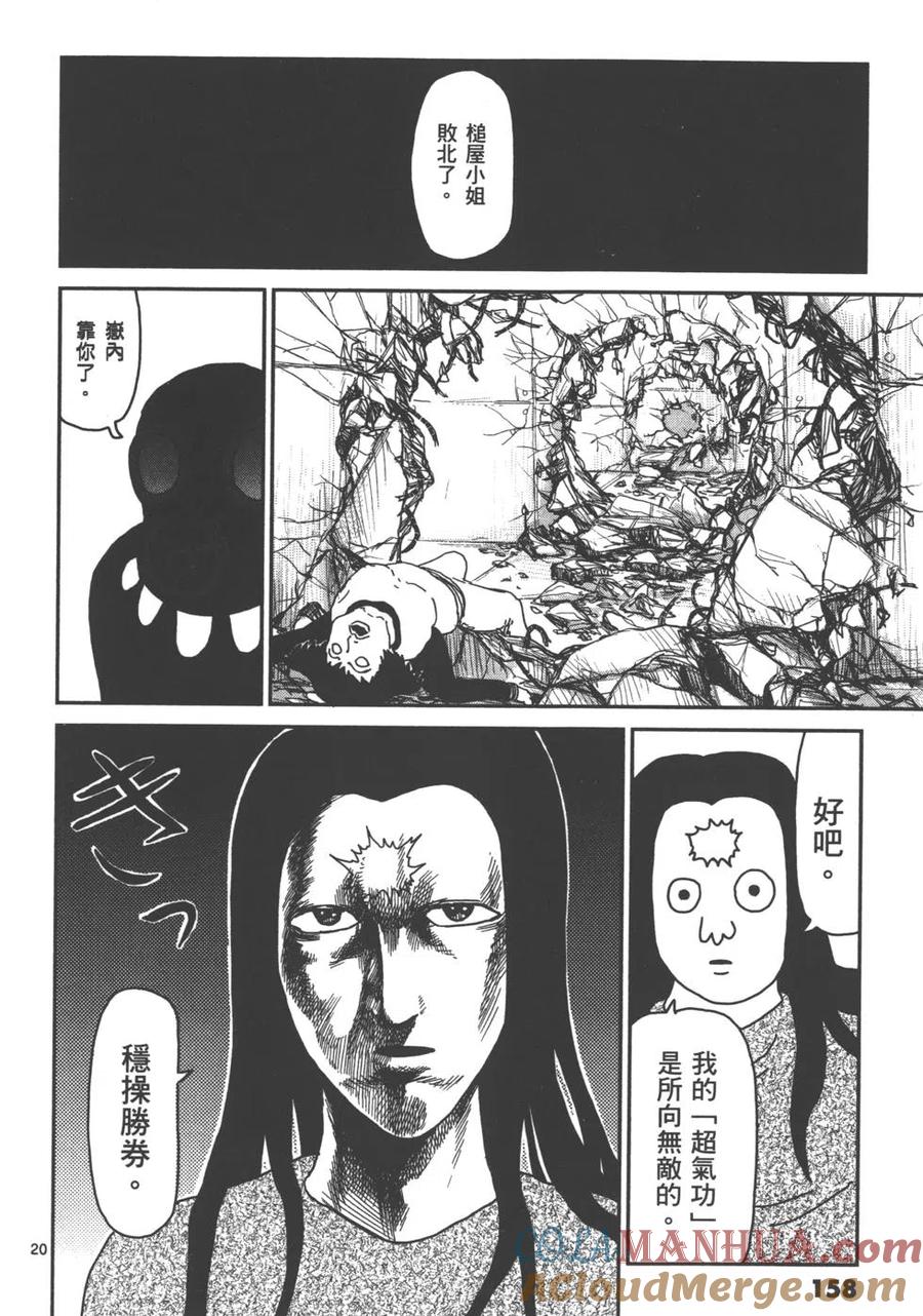 第161页