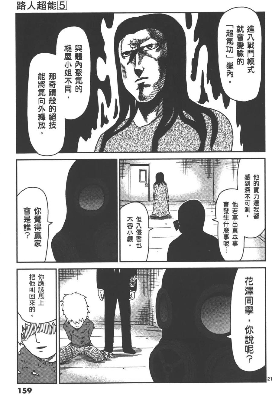 第162页