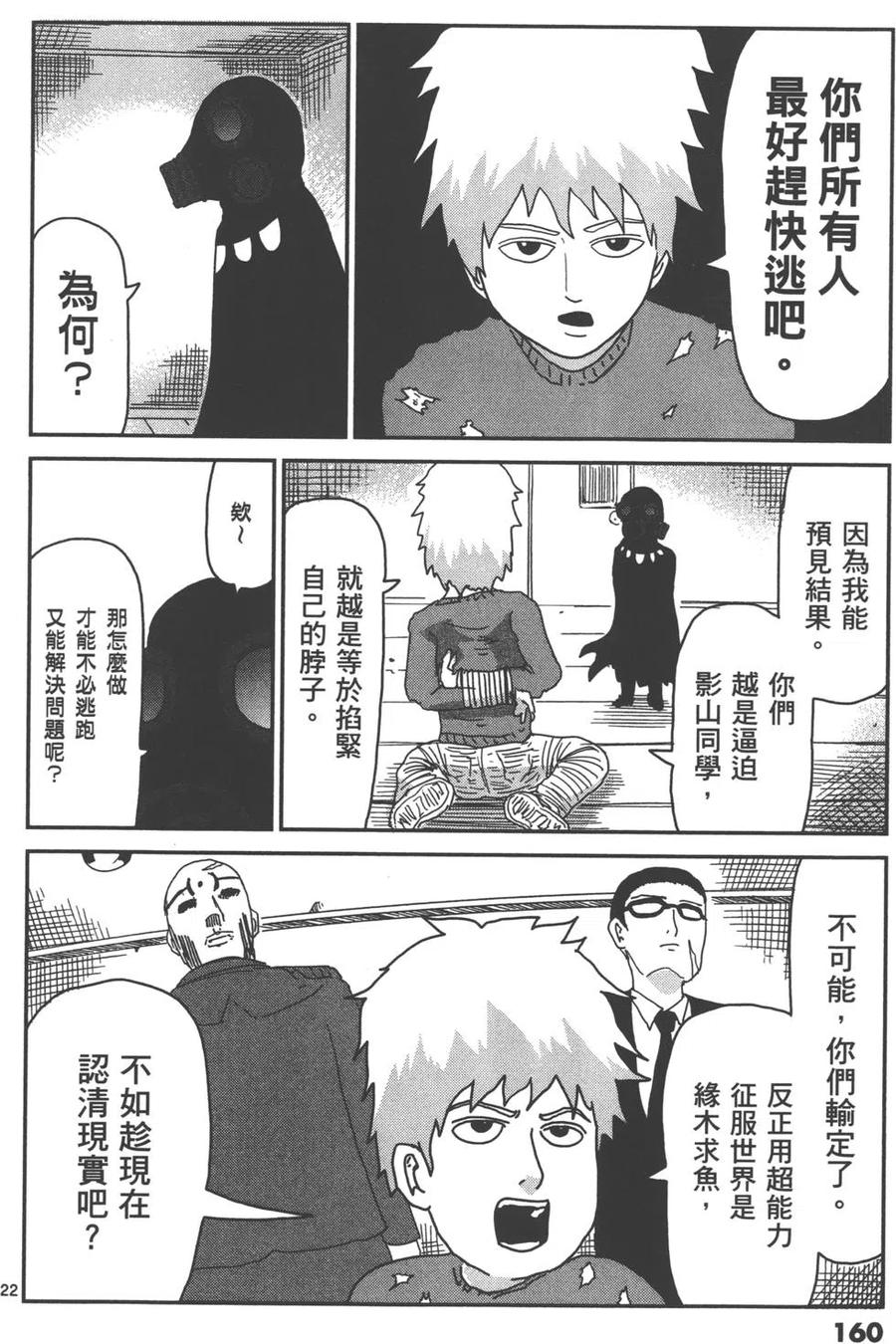 第163页
