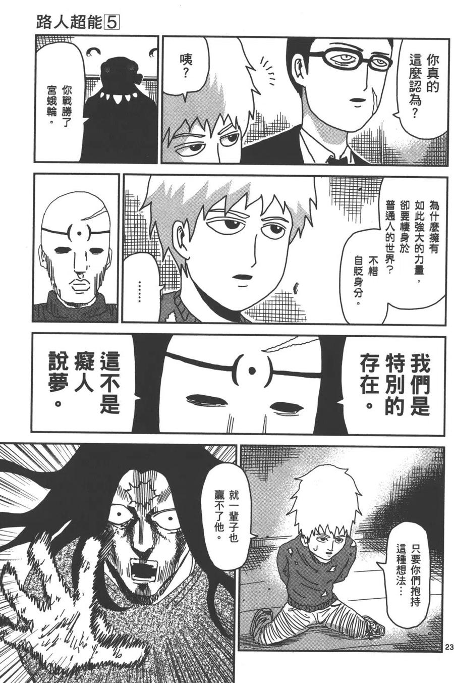 第164页