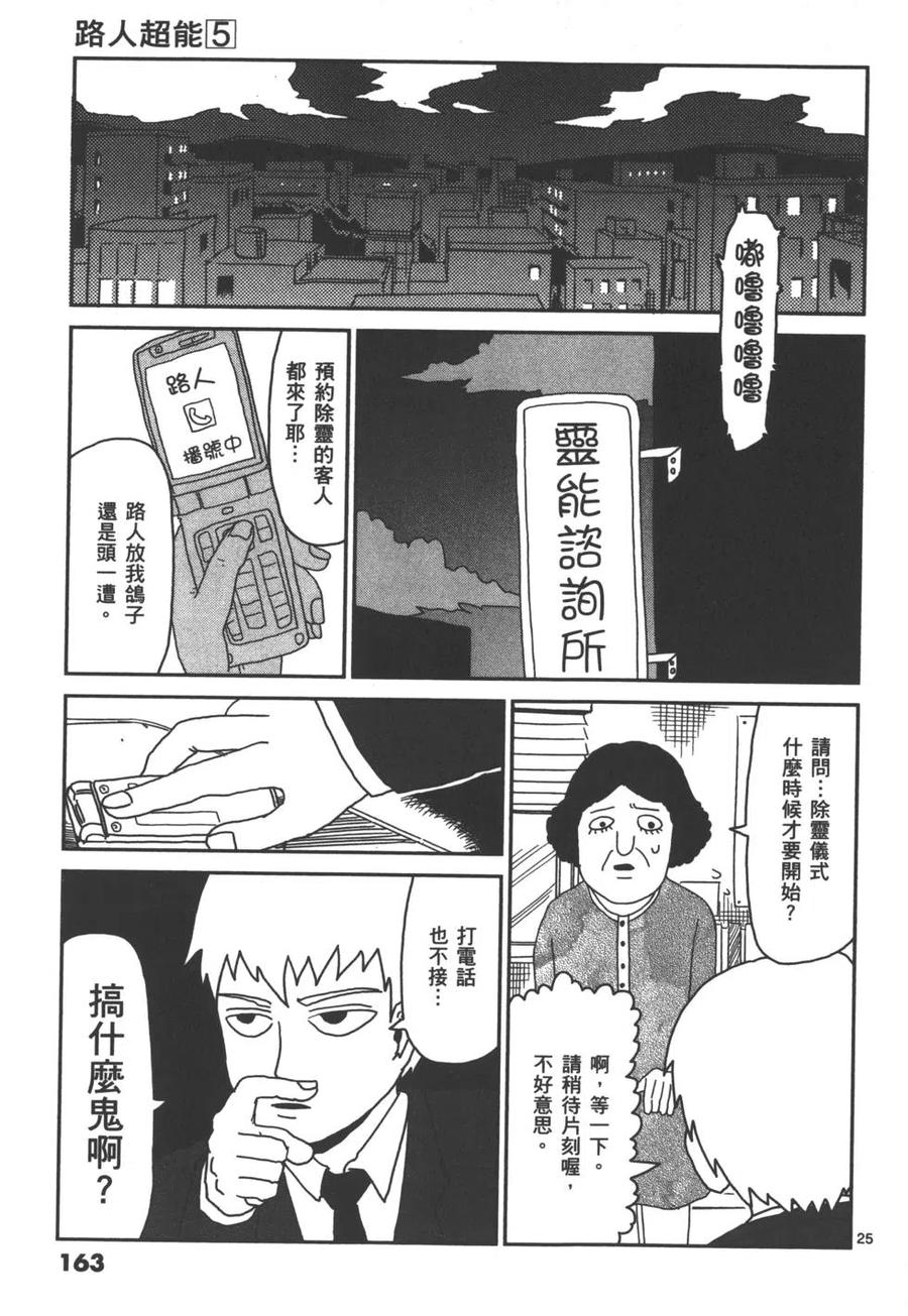 第166页