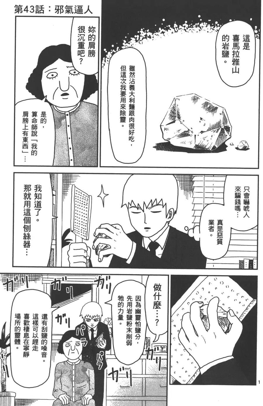 第168页