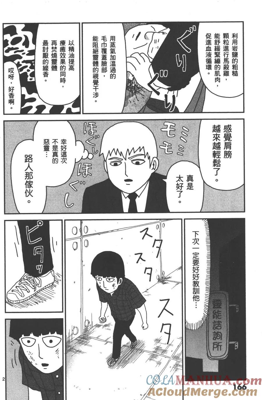 第169页