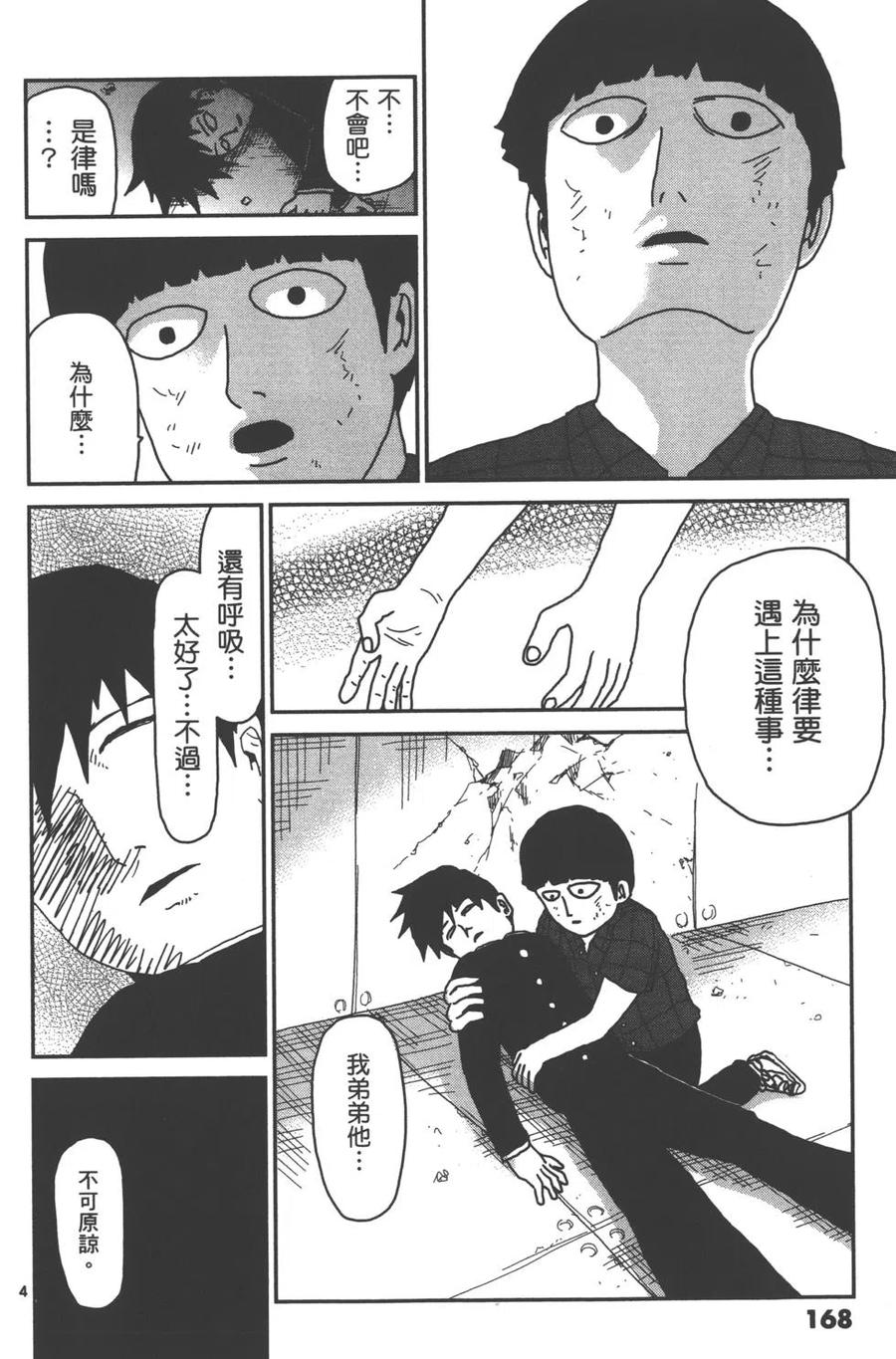 第171页