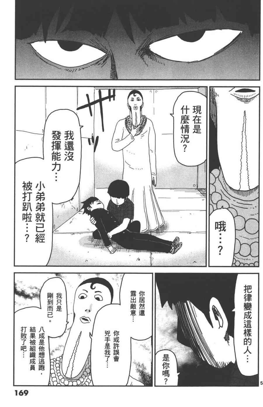 第172页