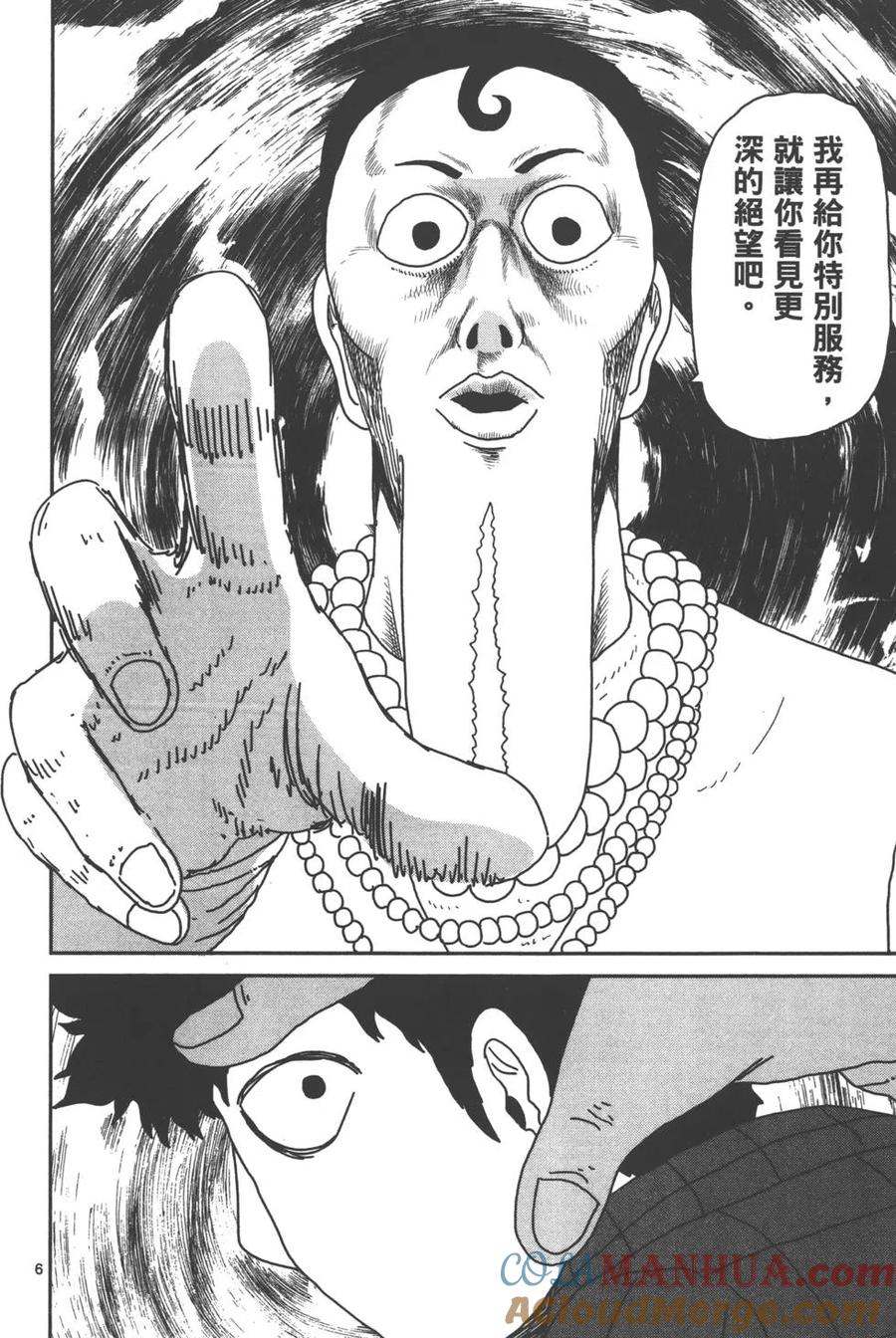 第173页