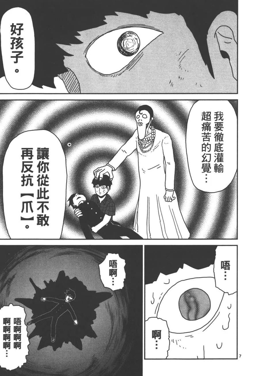 第174页