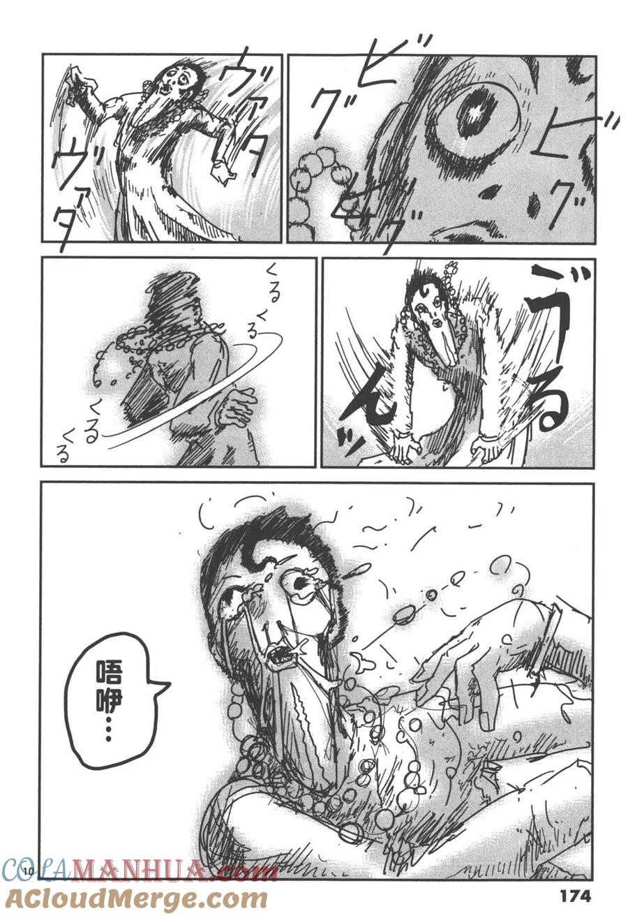 第177页