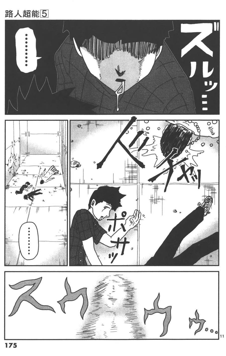 第178页