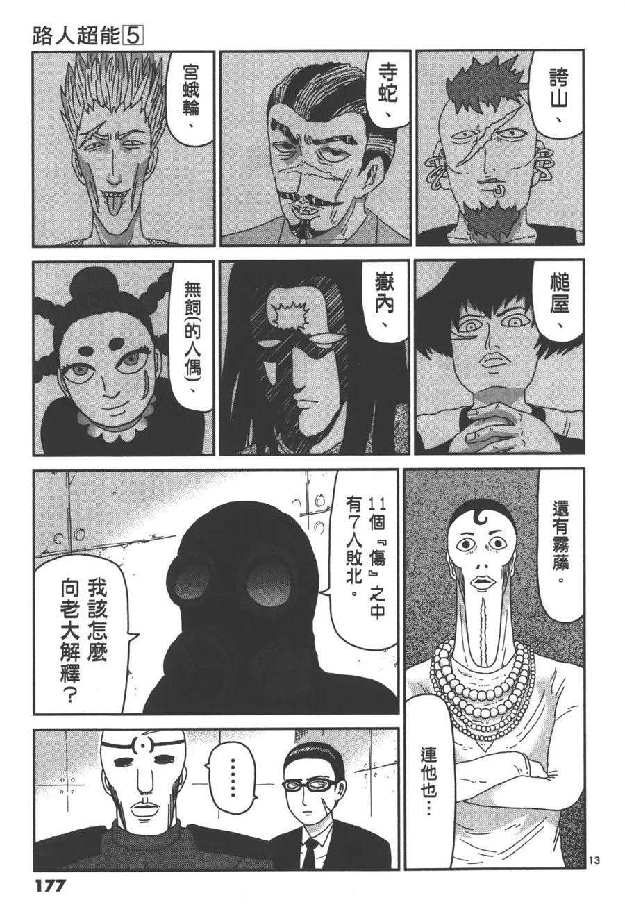第180页
