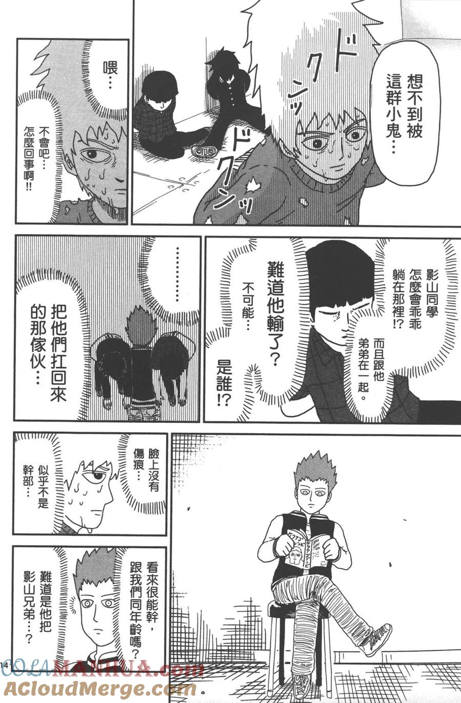 第181页