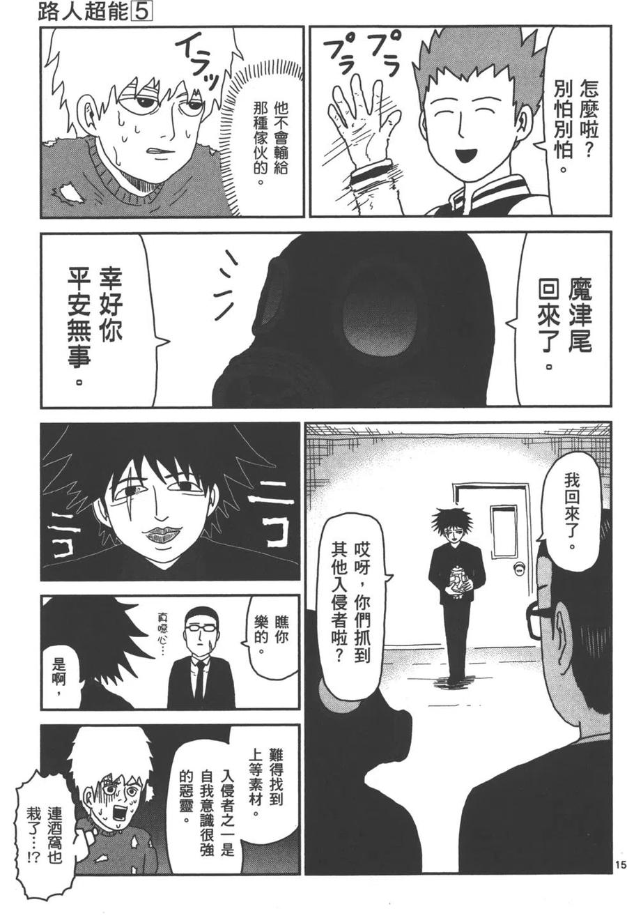 第182页